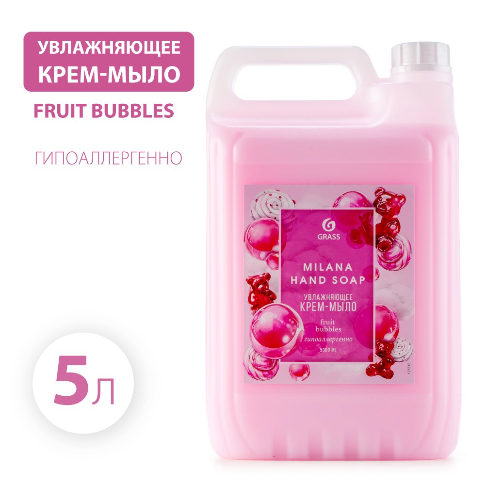 

Мыло жидкое для рук Grass Milana Fruit Bubbles увлажняющее, 5 л