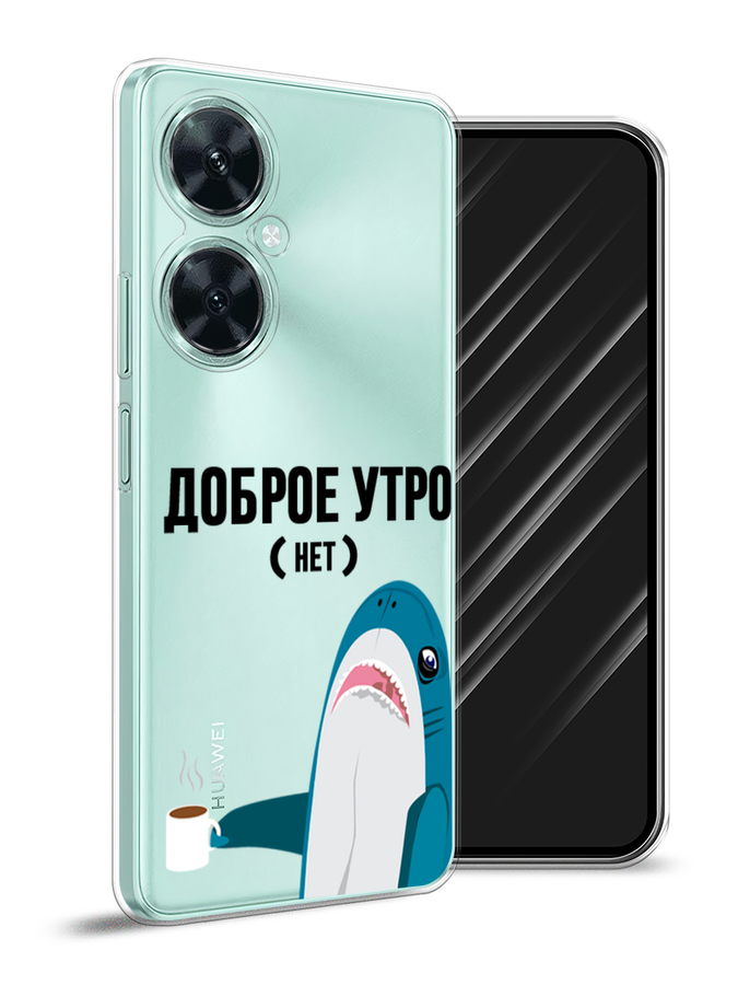 

Чехол Awog на Huawei Nova 11i "Доброе утро", Синий;белый;черный, 6121750-2