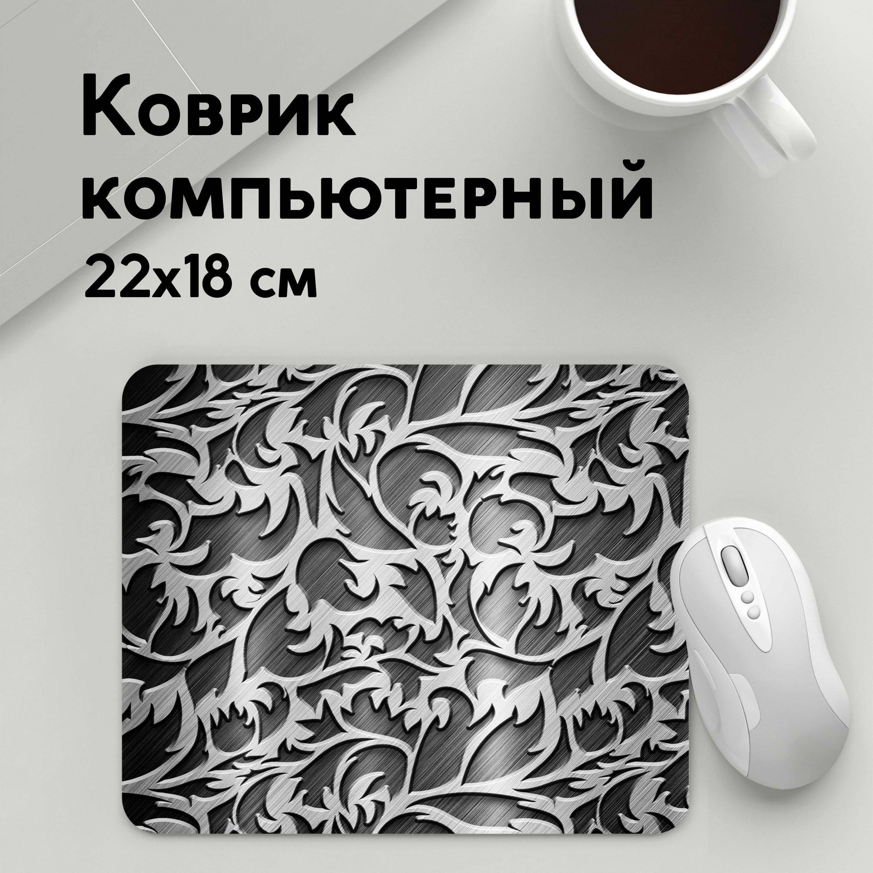 

Коврик для мышки PANiN Узоры (MousePad22x18UST1UST1069015)