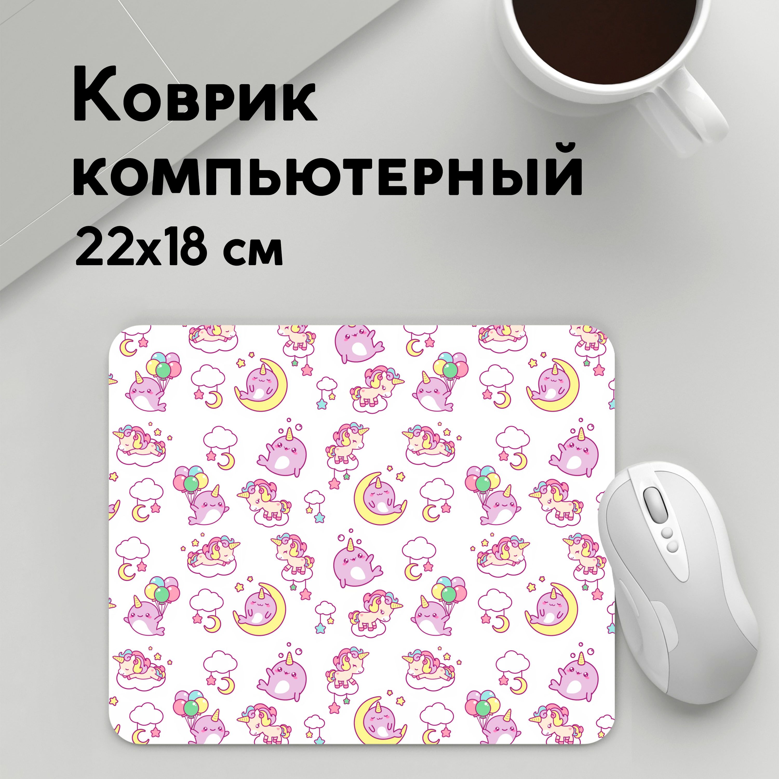 

Коврик для мышки PANiN Sweet Dreams (MousePad22x18UST1UST1572919)