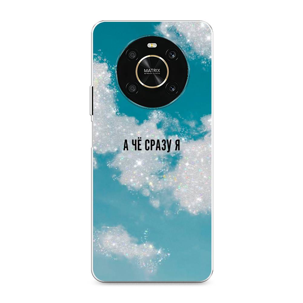 

Чехол Awog на Honor X9 4G/Magic4 Lite 4G "Че сразу я", Разноцветный, 6108150-6
