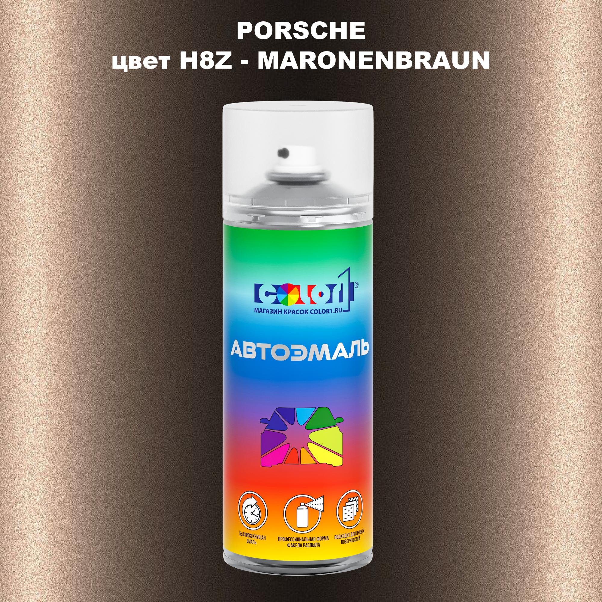 

Аэрозольная краска COLOR1 для PORSCHE, цвет H8Z - MARONENBRAUN, Прозрачный