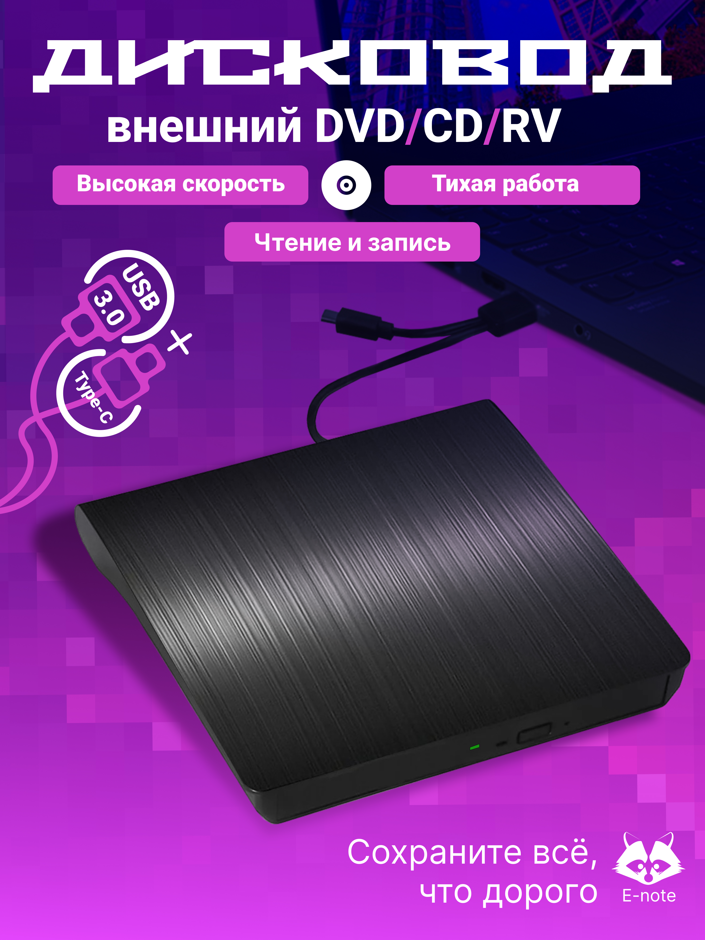 

DVD привод NFC Pop-up mobile external (00039), Черный, Pop-up mobile external