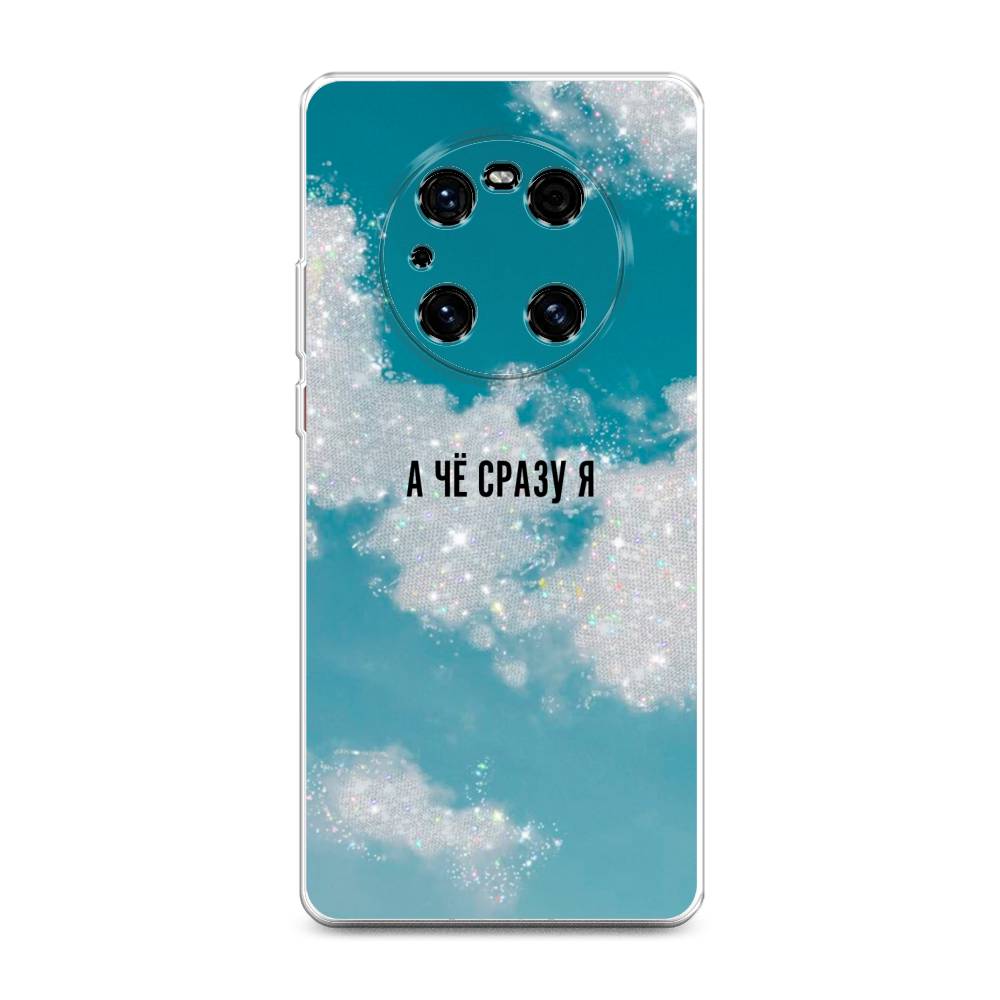 

Чехол Awog на Huawei Mate 40E Pro "Че сразу я", Разноцветный, 6107550-6