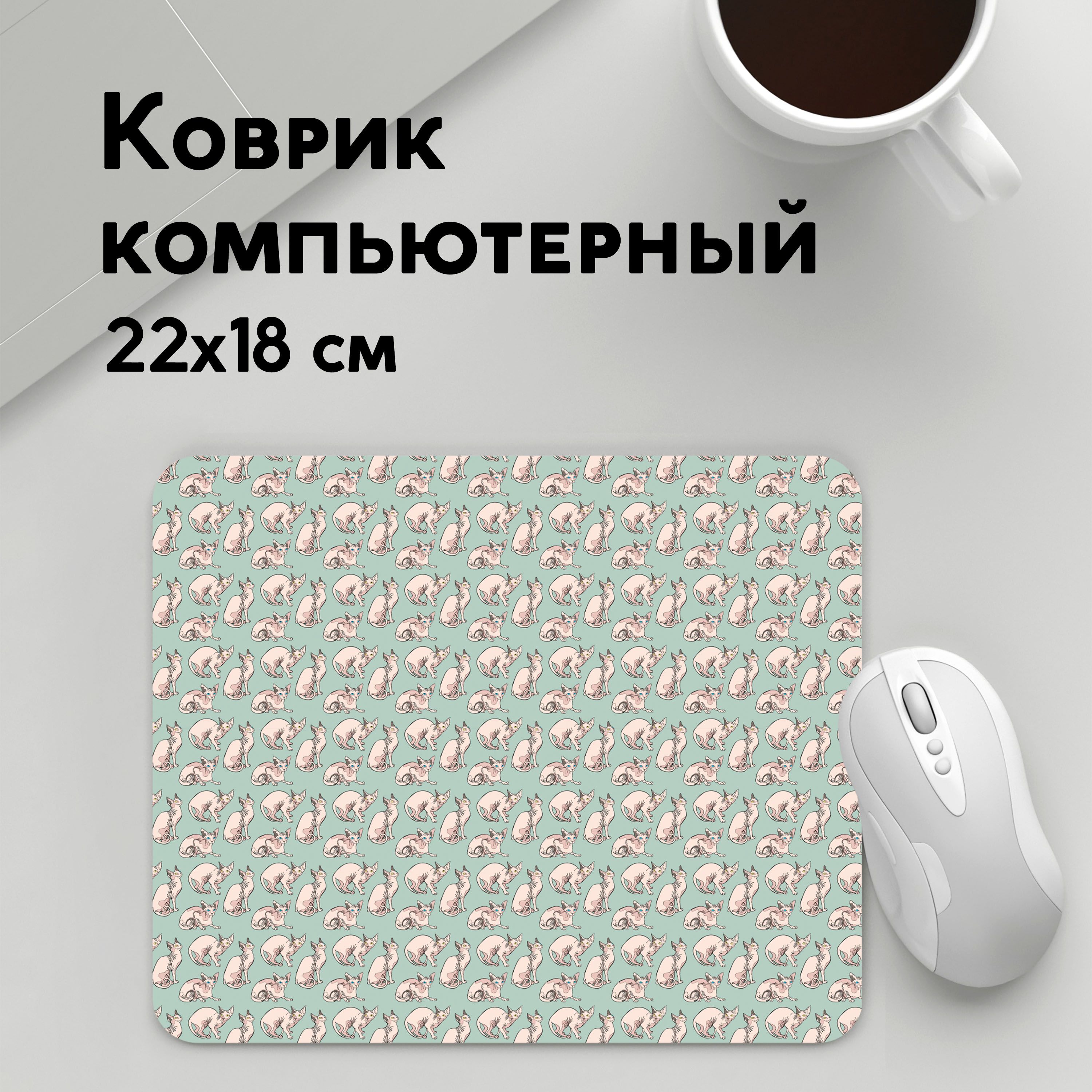 

Коврик для мышки PANiN Сфинксы (MousePad22x18UST1UST1403627)