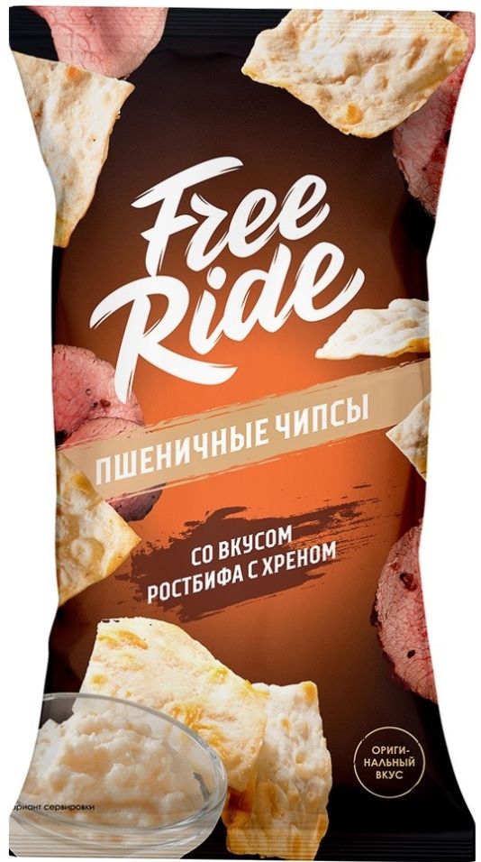 фото Чипсы free ride пшеничные со вкусом ростбифа с хреном 50г