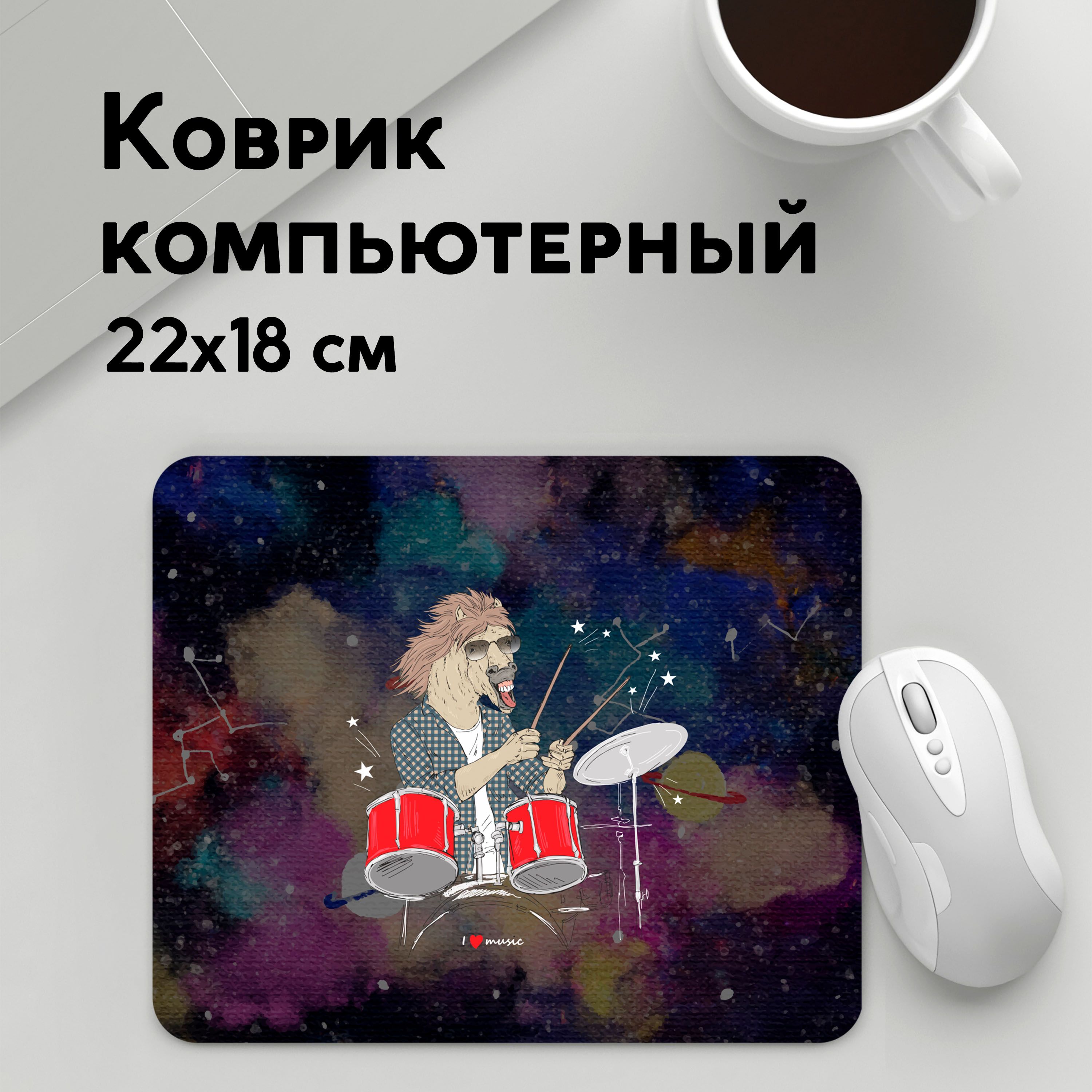 

Коврик для мышки PANiN Конь барабанщик (MousePad22x18UST1UST1352505)