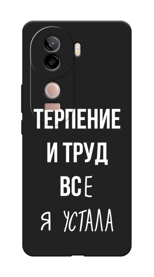 

Чехол Awog на Vivo V40e "Все я устала", Белый;серый;прозрачный, 2611952-1