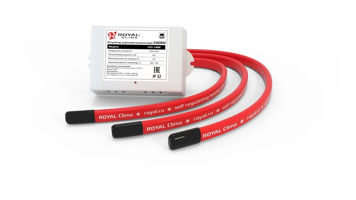 Обогреватель дренажа для кондиционера ROYAL Clima SPL-HUSKYPRO