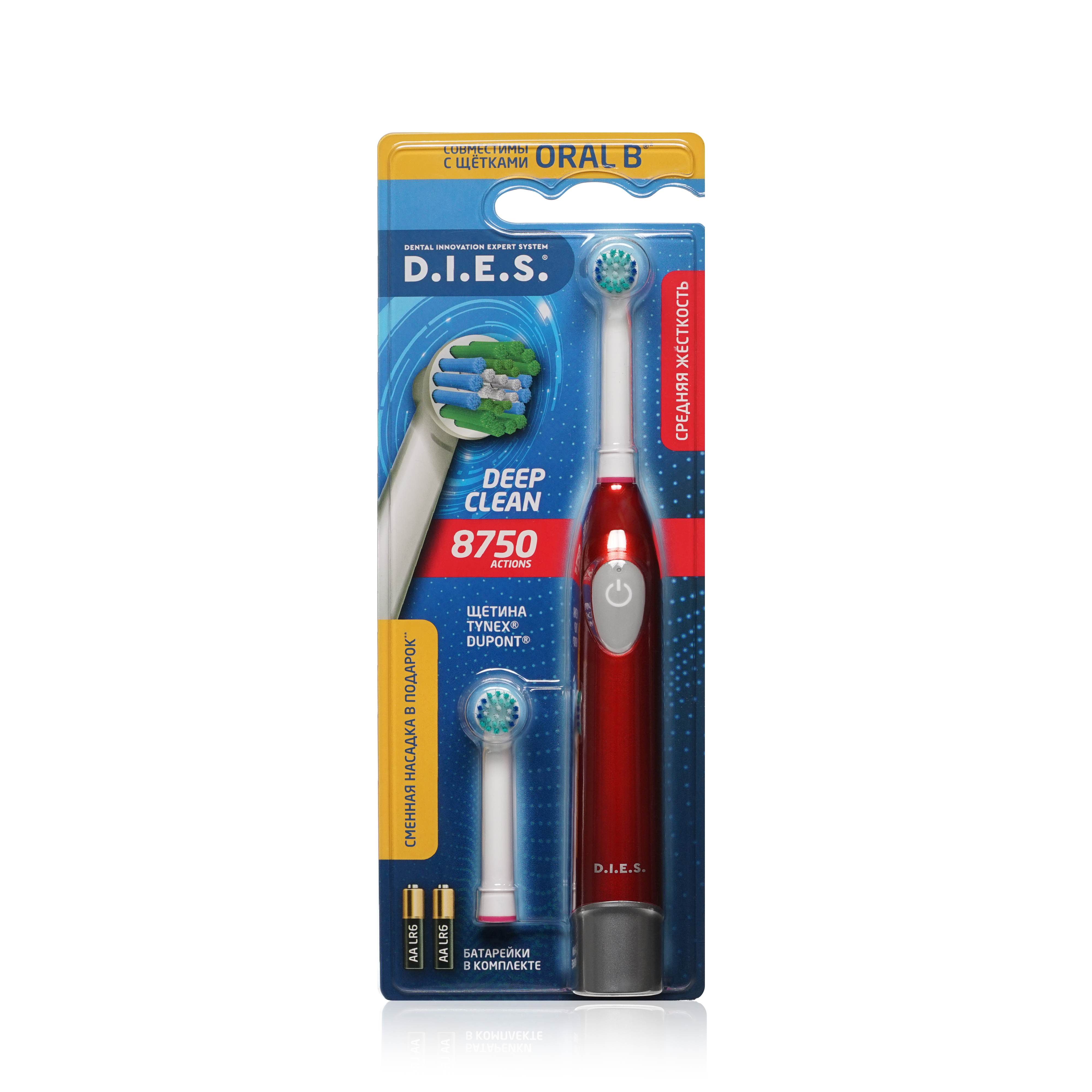 Электрическая зубная щетка D.I.E.S. Deep Clean красная зубная щётка colgate эксперт чистоты средней жёсткости