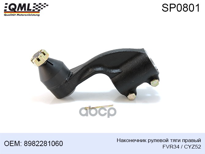 Sp0801 Наконечник Рулевой Тяги Правый Fvr34/Cyz52  8982281060, 8980967530 8980967530, 8982