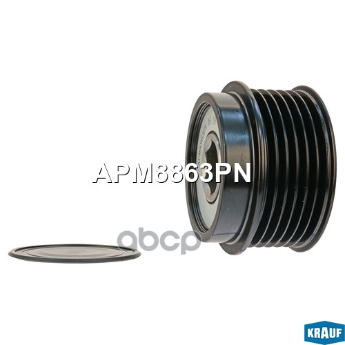 

Обгонный шкив генератора Krauf APM8863PN