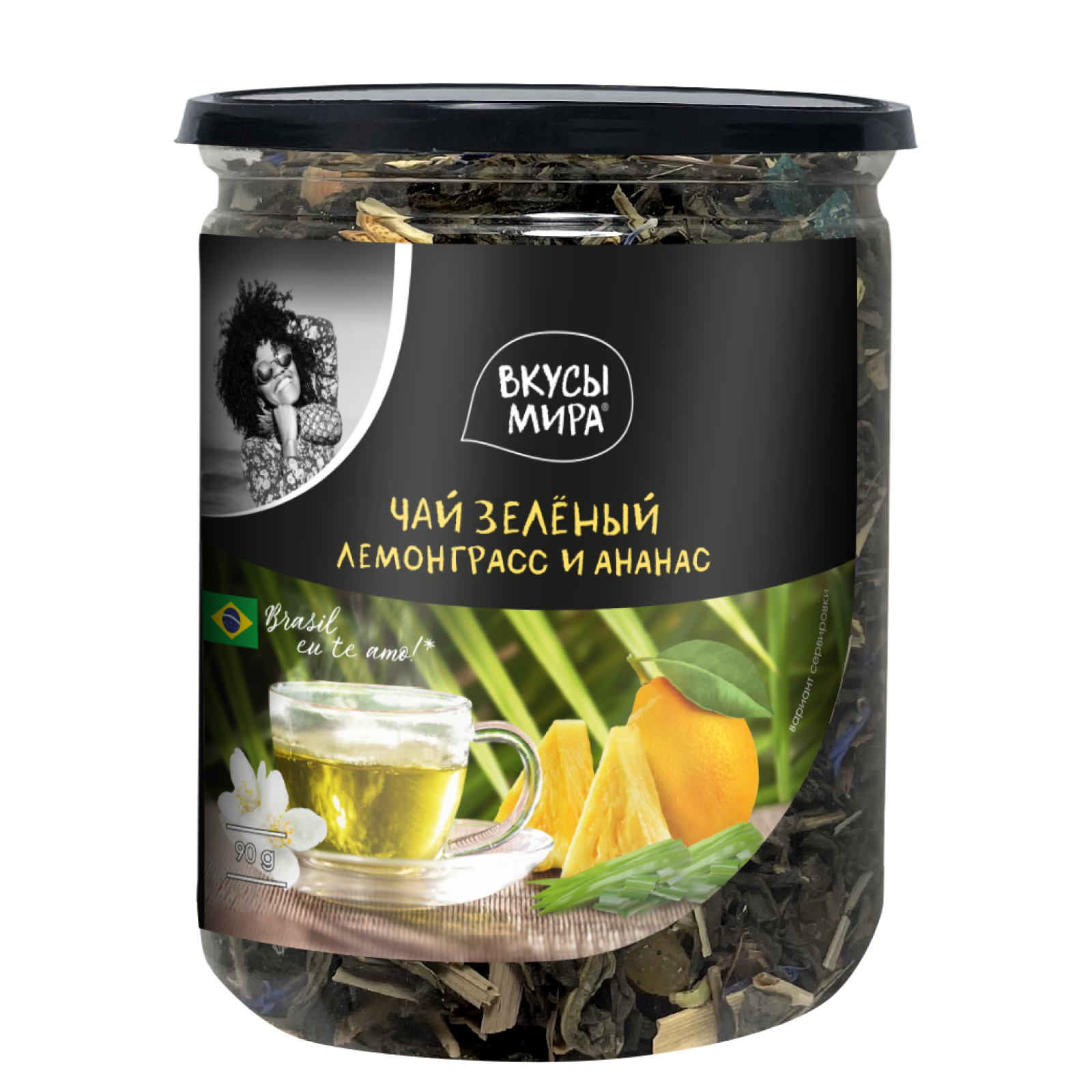 Чай зеленый листовой Вкусы мира лемонграсс и ананас, 90 г