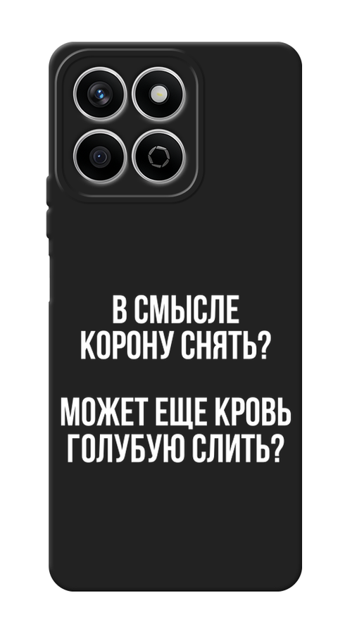 

Чехол Awog на Honor X7c "Королевская кровь", Прозрачный;белый, 6125252-1