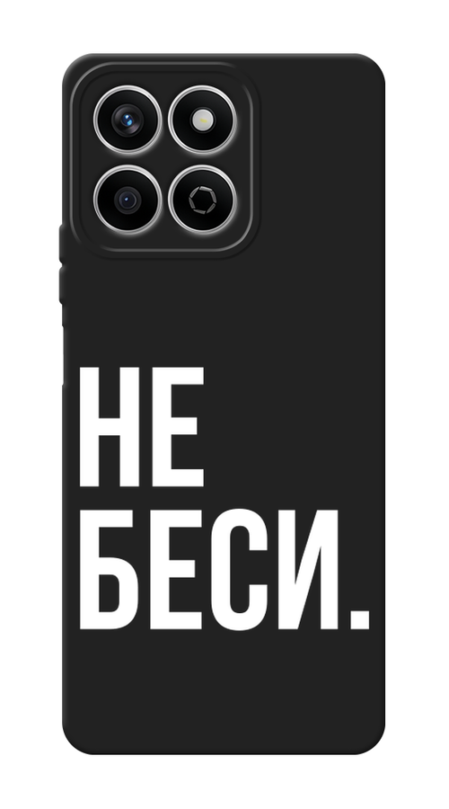 

Чехол Awog на Honor X7c "Не беси", Серый;бежевый, 6125252-1