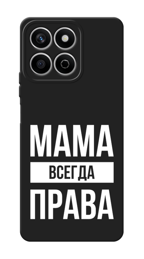 

Чехол Awog на Honor X7c "Мама права", Серый;прозрачный;белый, 6125252-1