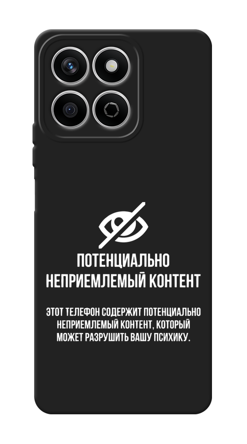 

Чехол Awog на Honor X7c "Неприемлемый контент", Белый;серый;серебристый, 6125252-1