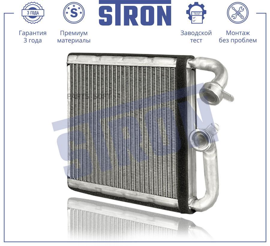 

Радиатор отопителя STRON STH0050, tr-844073