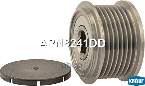 

Обгонный шкив генератора Krauf APN8241DD