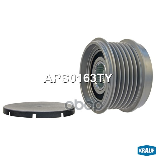 

Обгонный шкив генератора Krauf APS0163TY