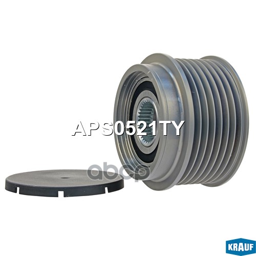

Обгонный шкив генератора Krauf APS0521TY
