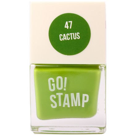 

Лак для стемпинга Go!Stamp №47, Cactus