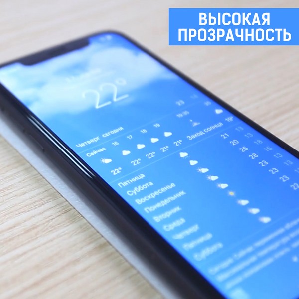 Стекло защитное Full Glue Premium Krutoff для Samsung Galaxy A52/A53 черное