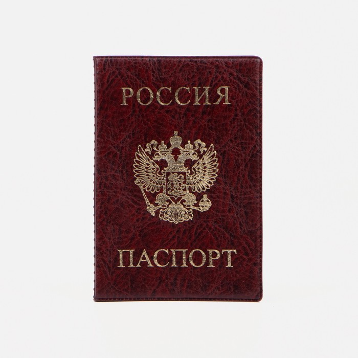 

Обложка для паспорта унисекс NoBrand 5195448, бордовый, 5195448