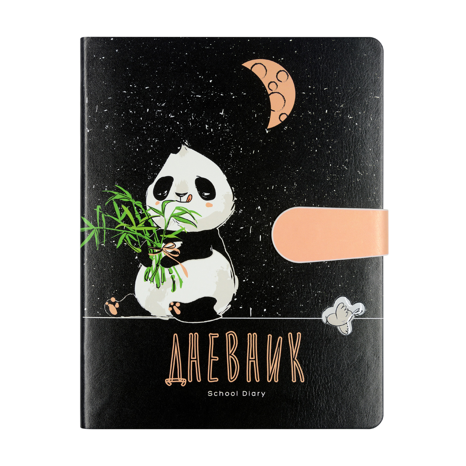 

Дневник с магнитным хлястиком "ПАНДА С БАМБУКОМ", 10-158/13