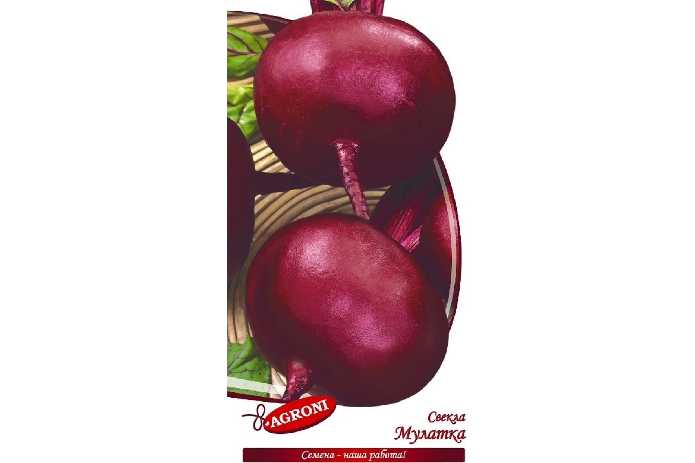 

Семена свекла Агрони Мулатка 1840 1 уп.