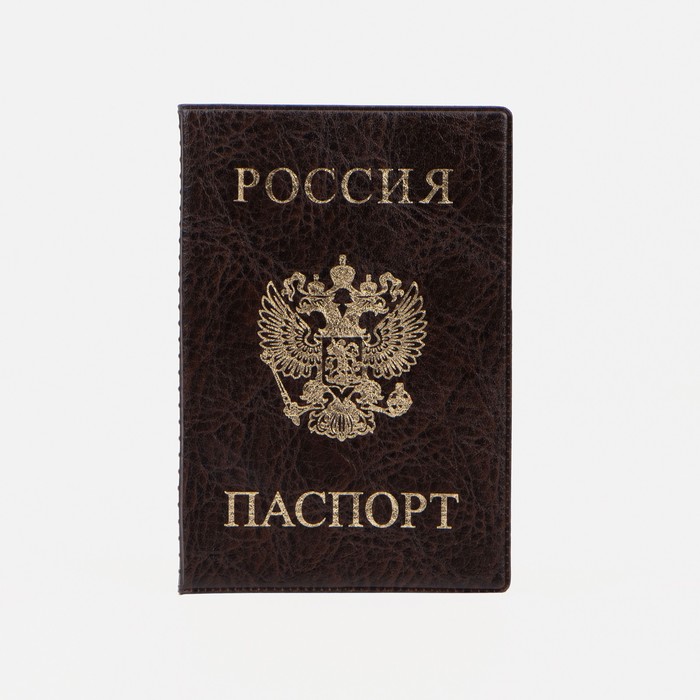

Обложка для паспорта унисекс NoBrand 5195446, коричневый, 5195446