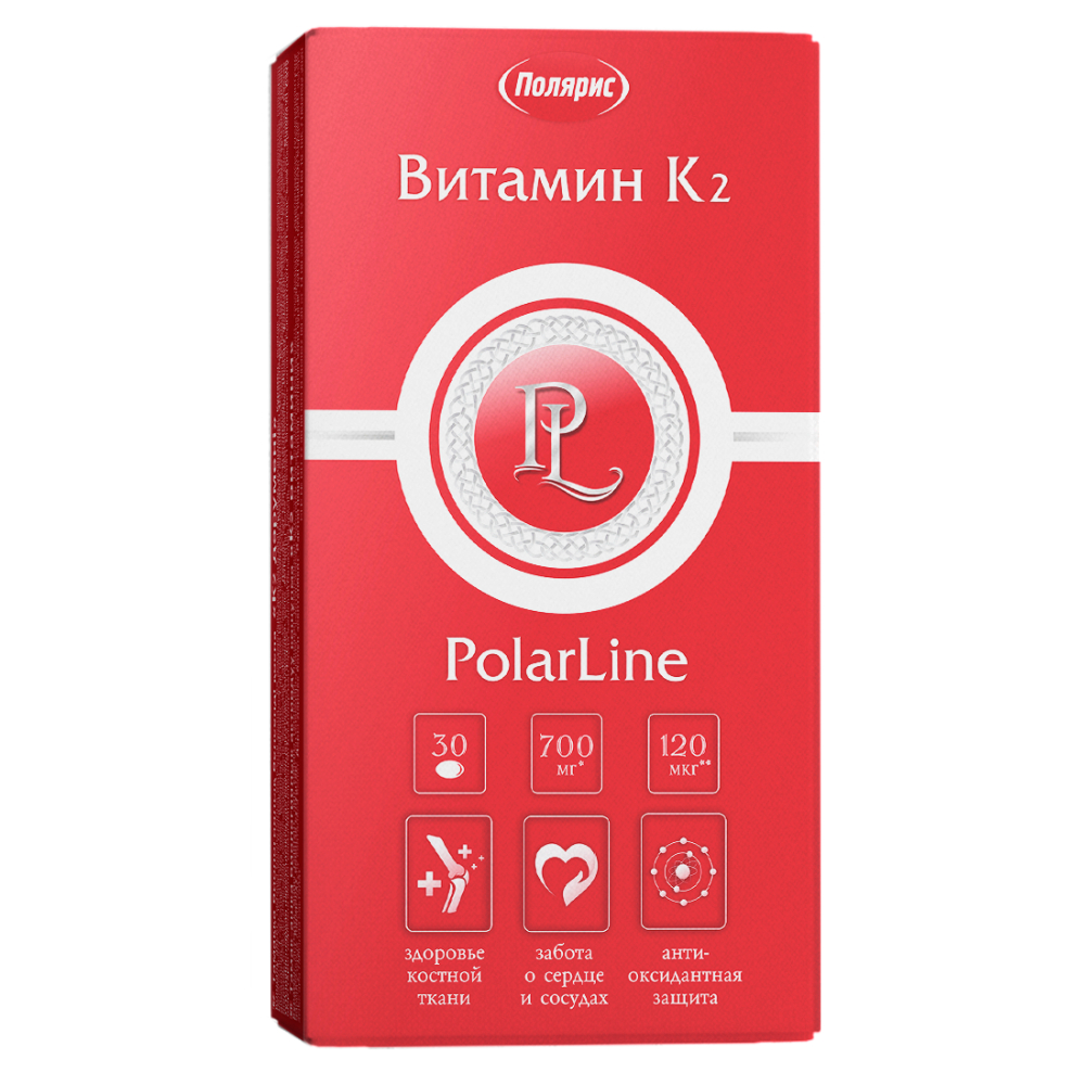 Витамин К2 МК-7 Менахинон-7 PolarLine капсулы 30 шт.