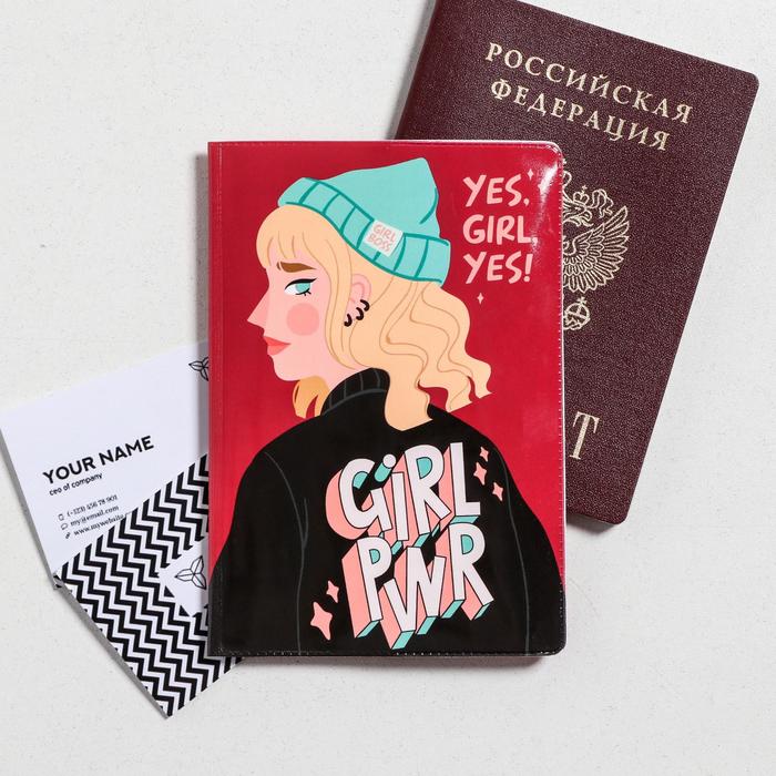 

Обложка для паспорта женская NoBrand GRL PWR, разноцветный, GRL PWR