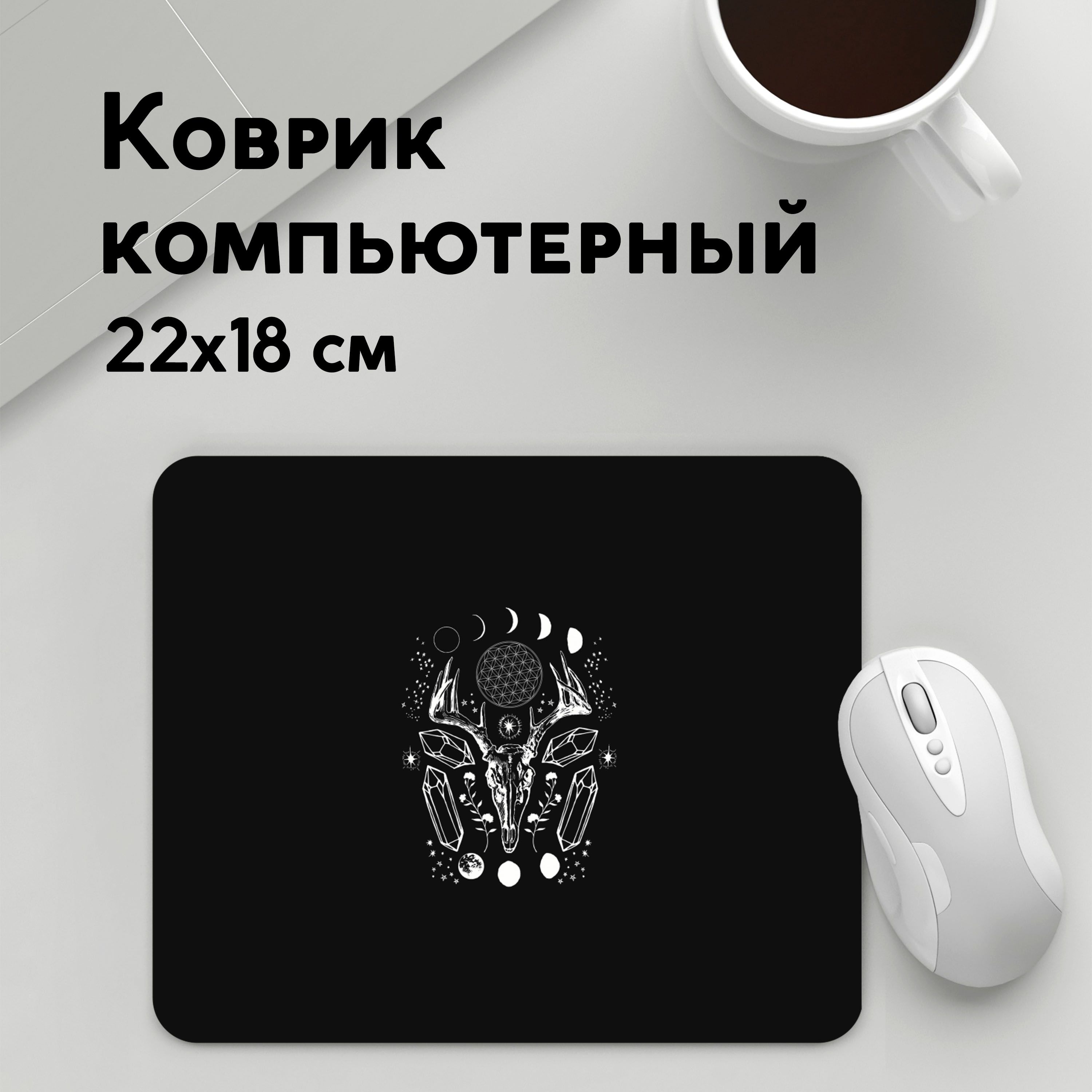 

Коврик для мышки PANiN Crystal Moon (MousePad22x18UST1UST1391507)