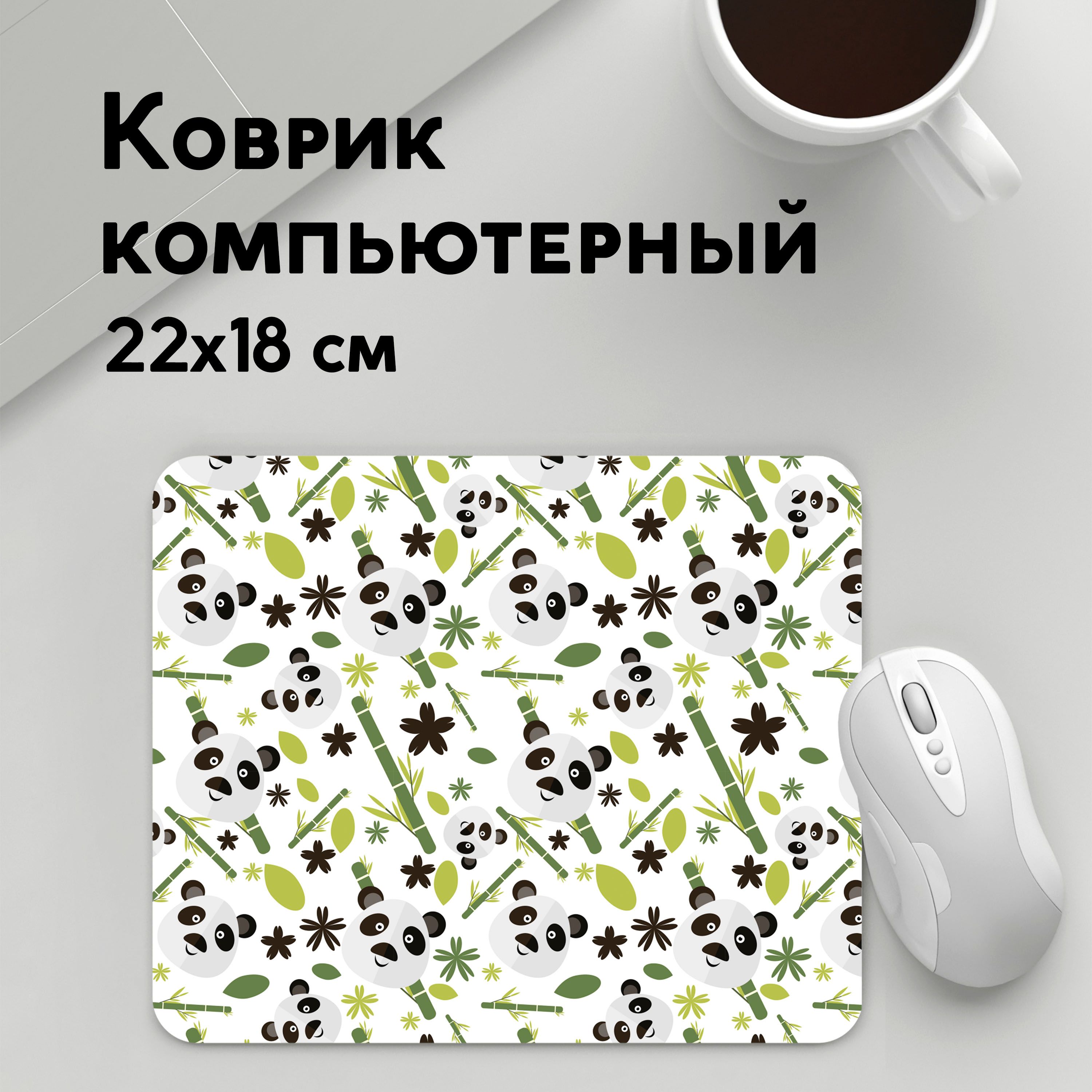 

Коврик для мышки PANiN Чудные (MousePad22x18UST1UST1418859)