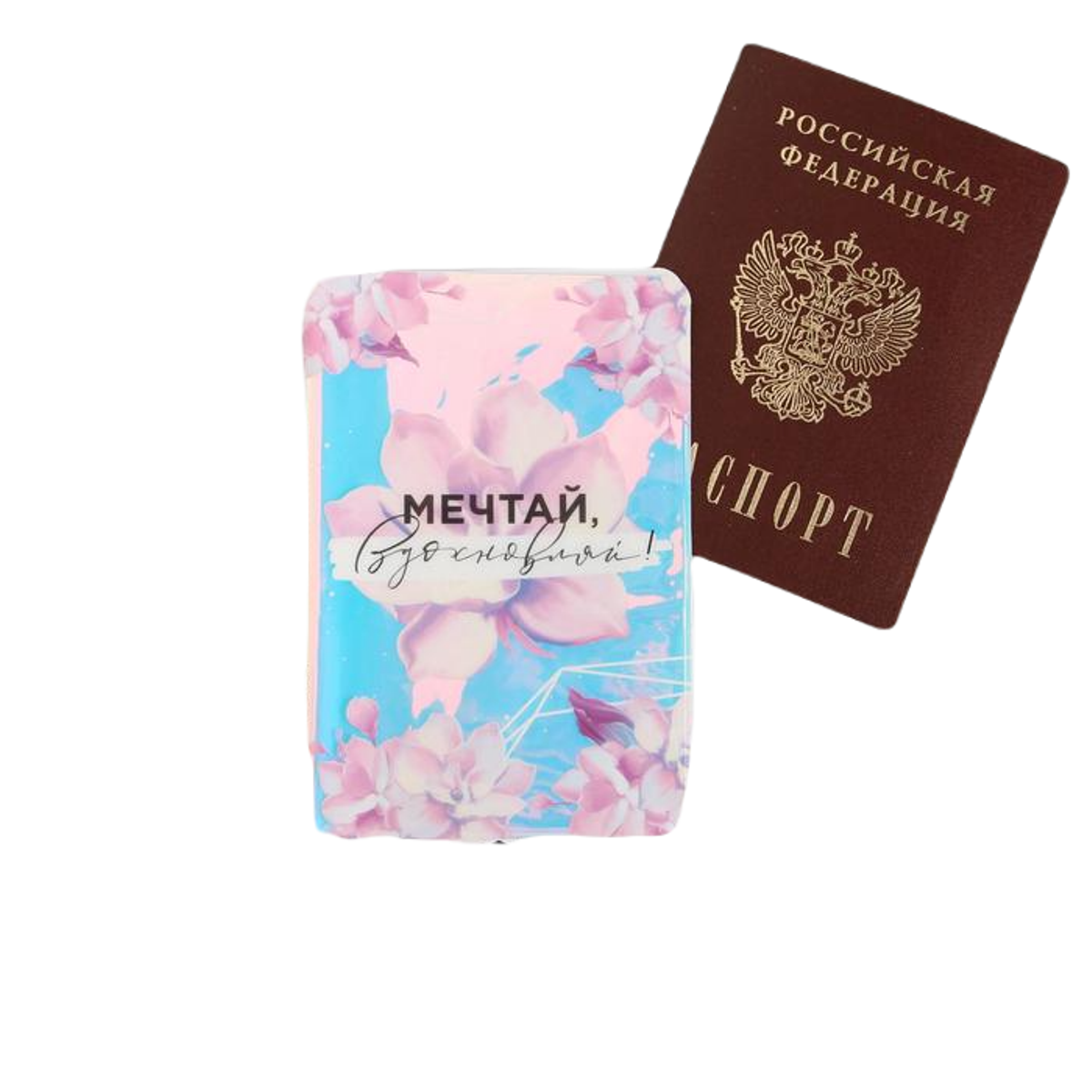 

Обложка для паспорта женская Beauty Fox 8 Марта, серебристый, 8 Марта