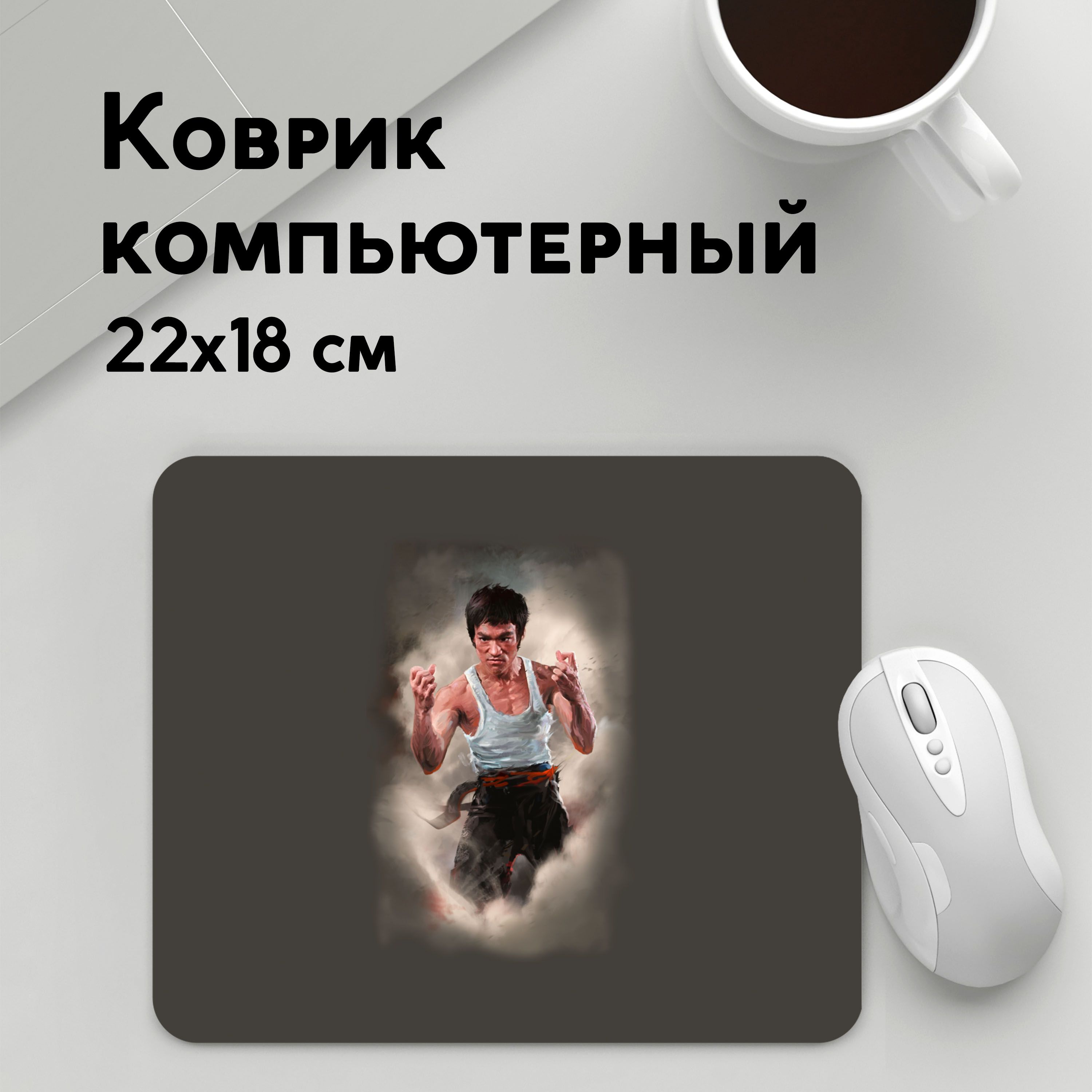

Коврик для мышки PANiN Брюс Ли (MousePad22x18UST1UST1354611)
