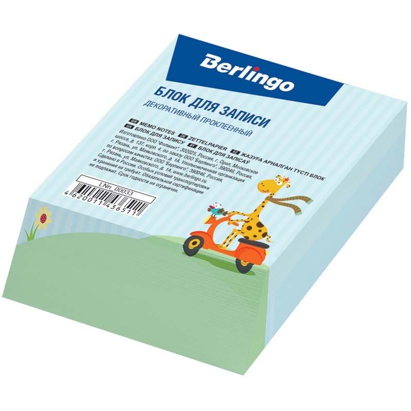 

Блок для записи Berlingo Kids Series на склейке 5 дизайнов, LNn_00033