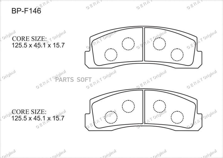 Томозные колодки BP-F146