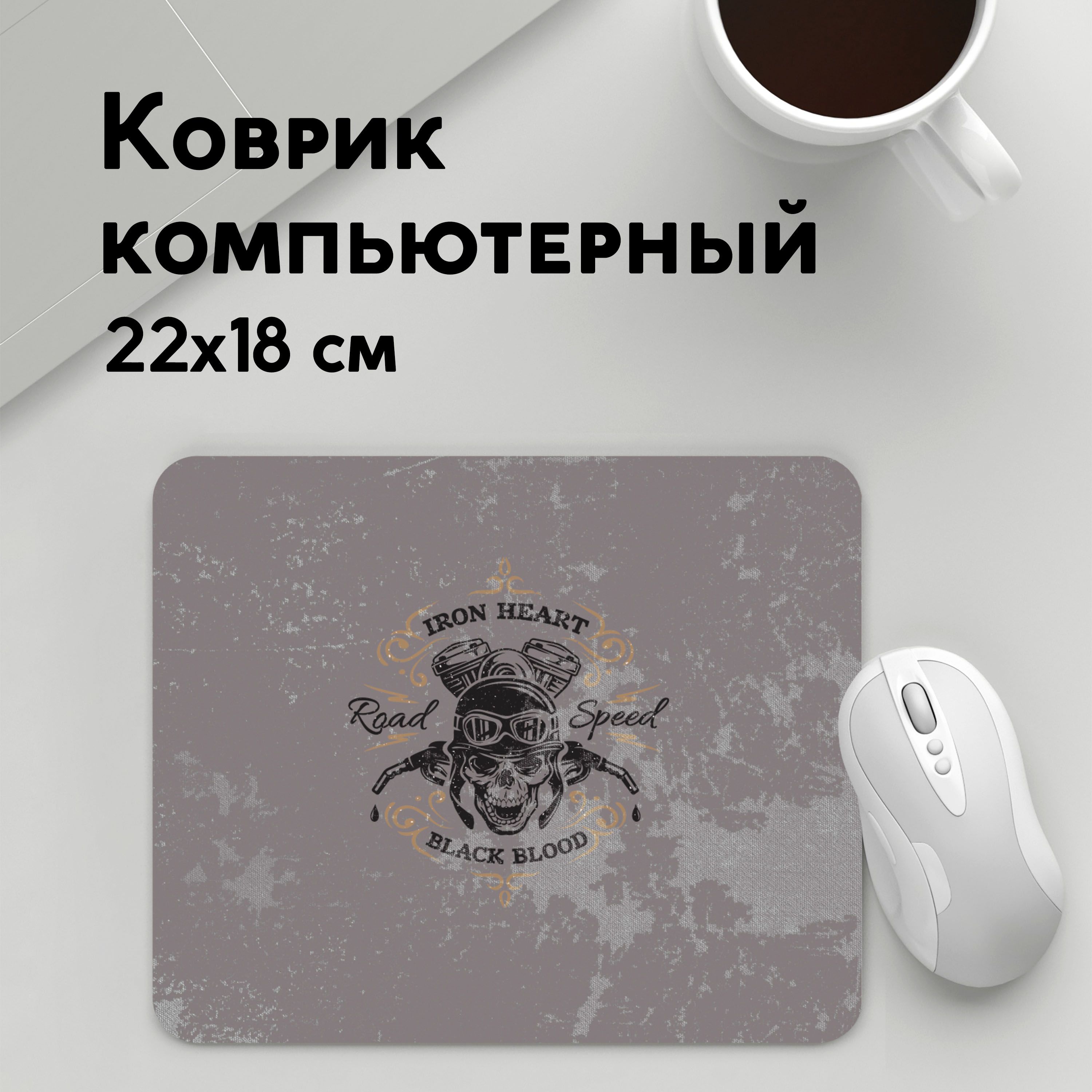 

Коврик для мышки PANiN Мотоцикл (MousePad22x18UST1UST1343473)