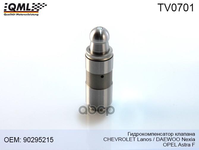 Tv0701 Гидрокомпенсатор Клапана   Chevrolet Lanos/Daewoo Nexia/Opel Astra F     90295215 0