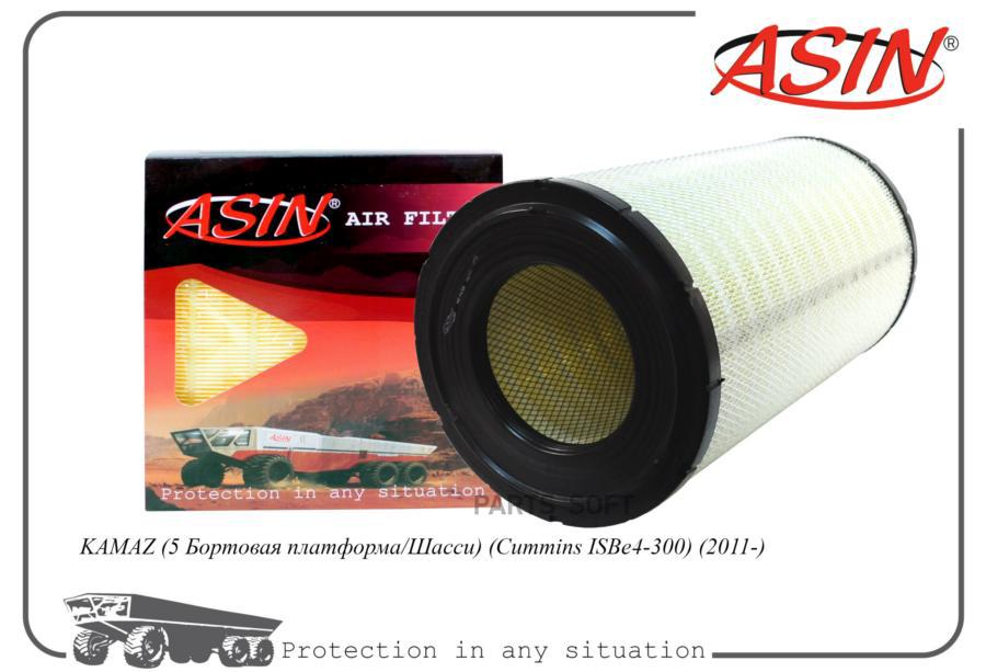 

ASIN Фильтр воздушный 728.1109560ASIN.FA3481 ASIN 1шт