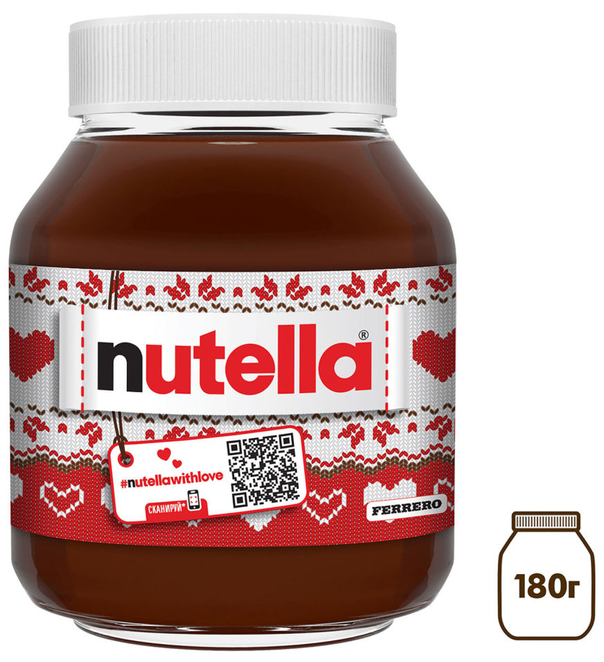 Паста Nutella ореховая с добавлением какао 180г