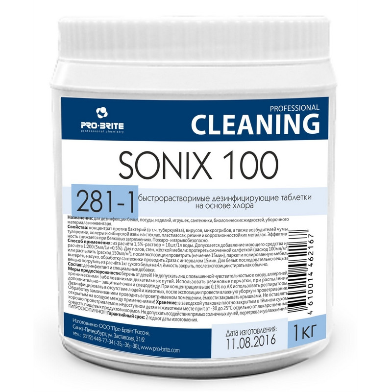 

Профхим д/посуды хлорн/дез с отбел-эфф в таб/Pro-Brite/Sonix-100,310шт_СПБ
