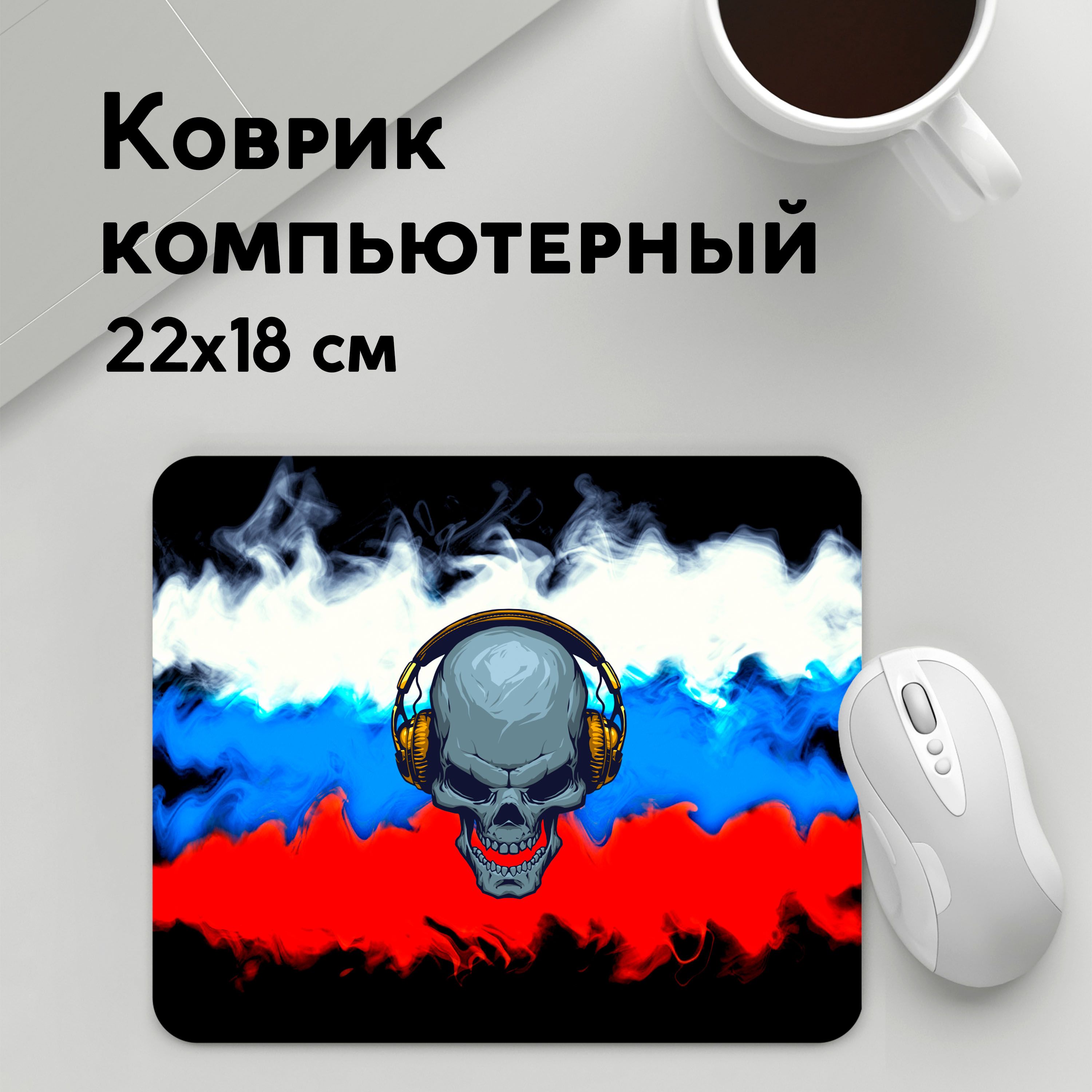 

Коврик для мышки PANiN меломан (MousePad22x18UST1UST1356025)