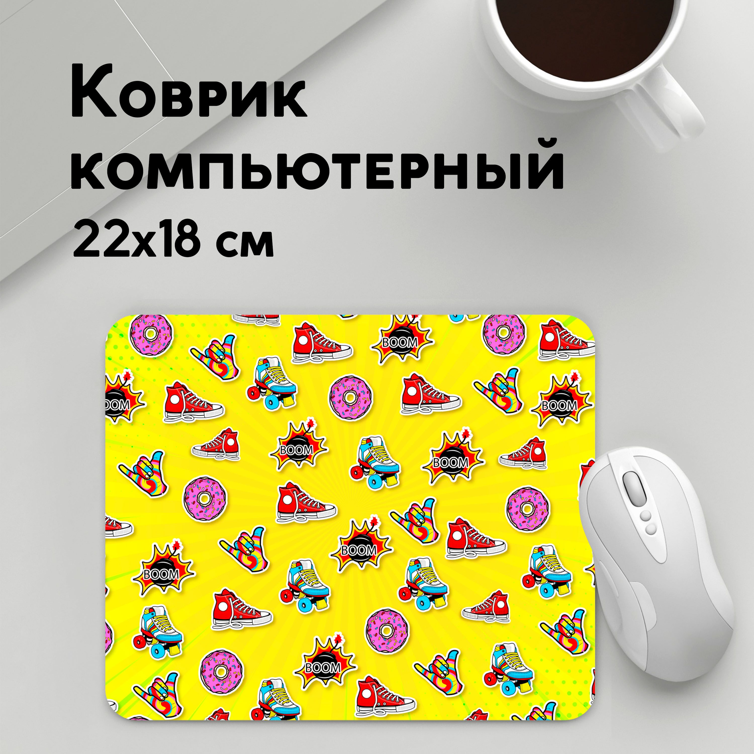 

Коврик для мышки PANiN Pop Art (MousePad22x18UST1UST1563289)