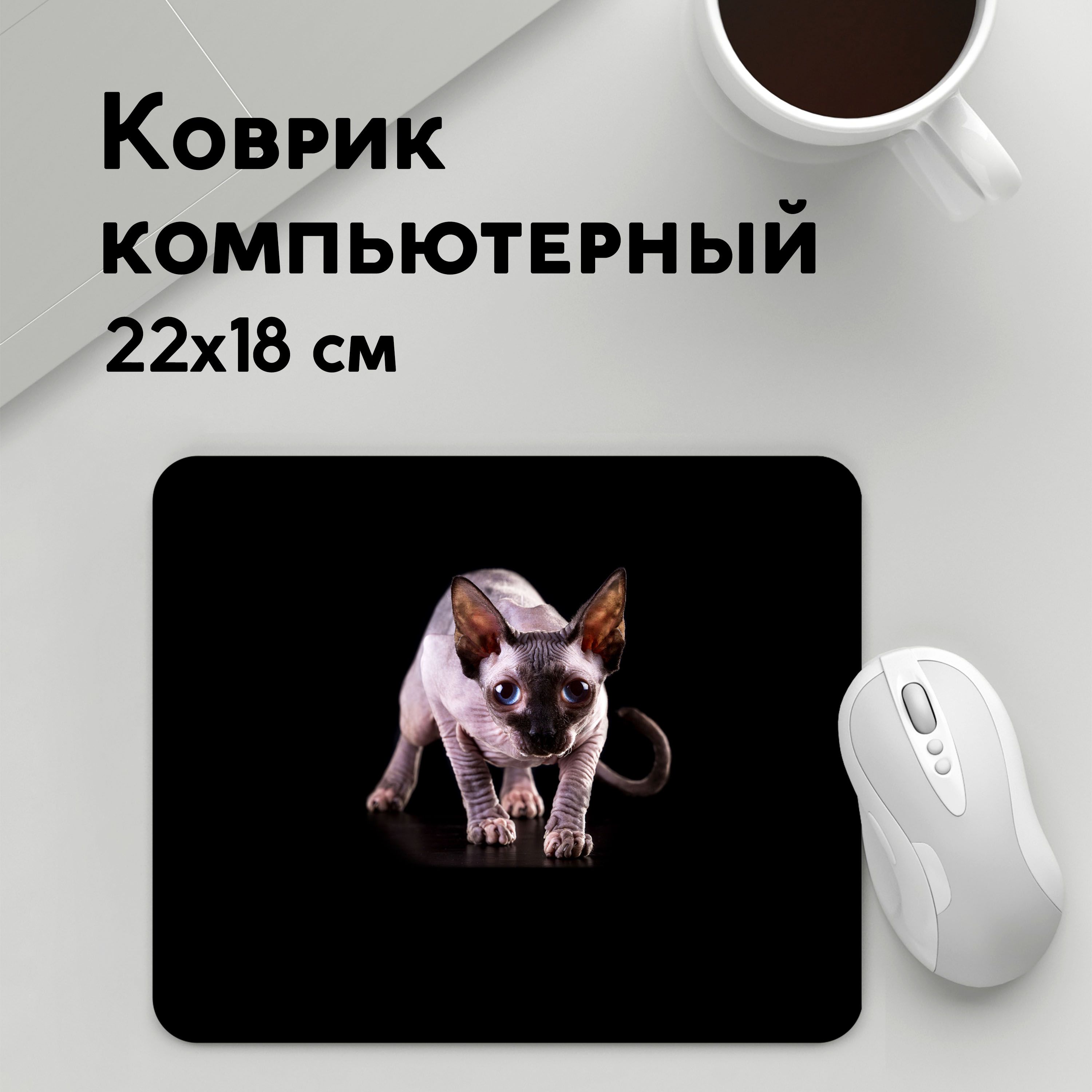 

Коврик для мышки PANiN Сфинкс (MousePad22x18UST1UST1071532)