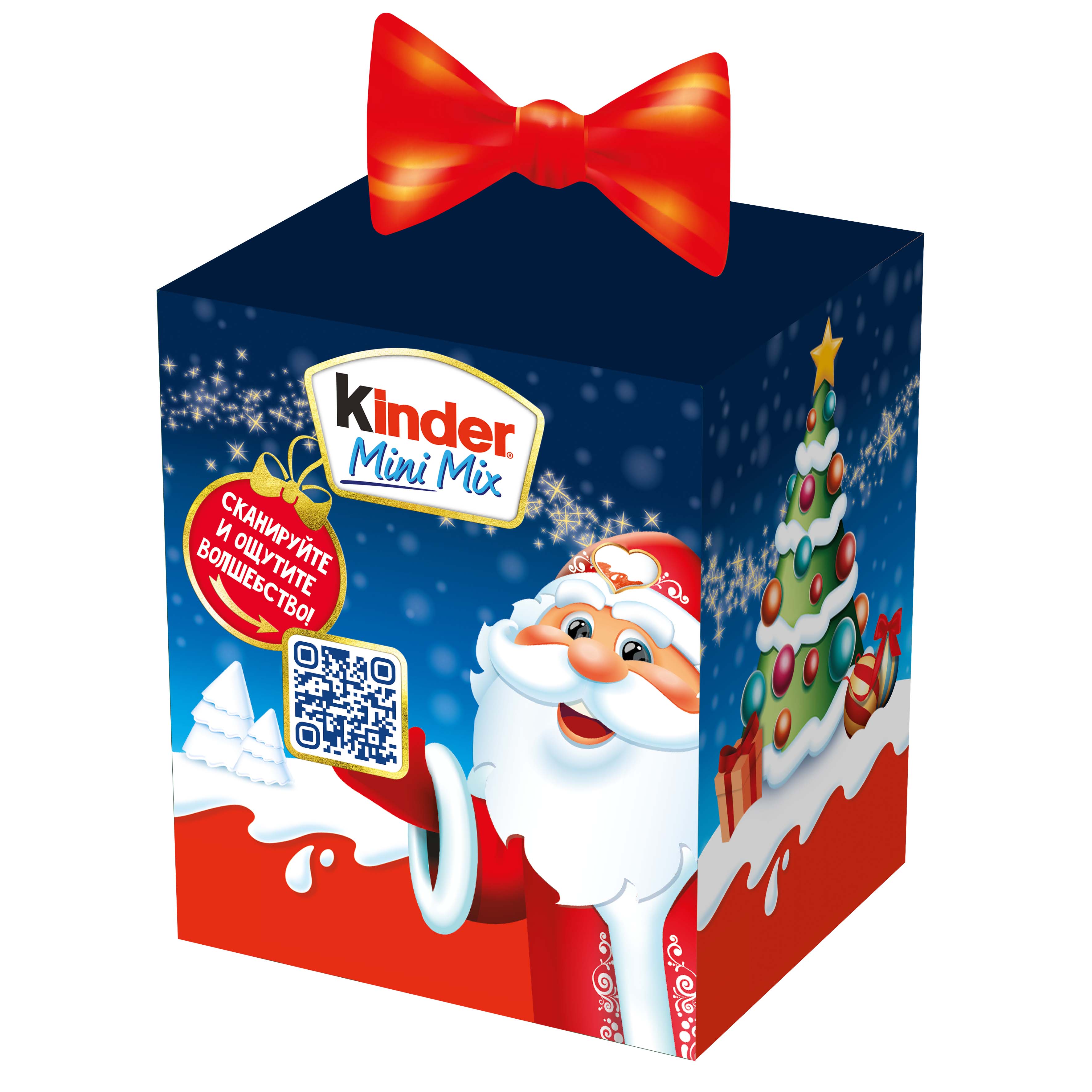 Набор кондитерских изделий Kinder Mini Mix 94.5г