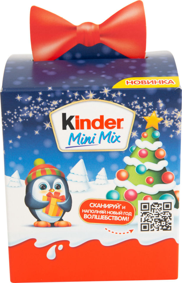 Набор кондитерских изделий Kinder Mini Mix 94.5г