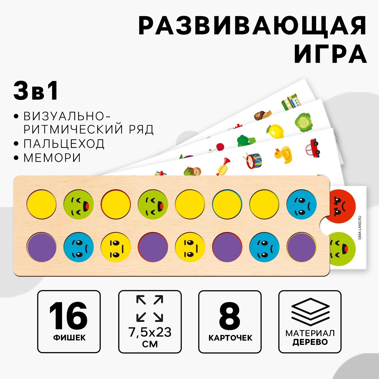 

Развивающая игра Лесная мастерская нейротренажер Визуально-ритмический ряд